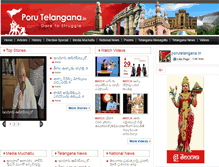 Tablet Screenshot of porutelangana.in